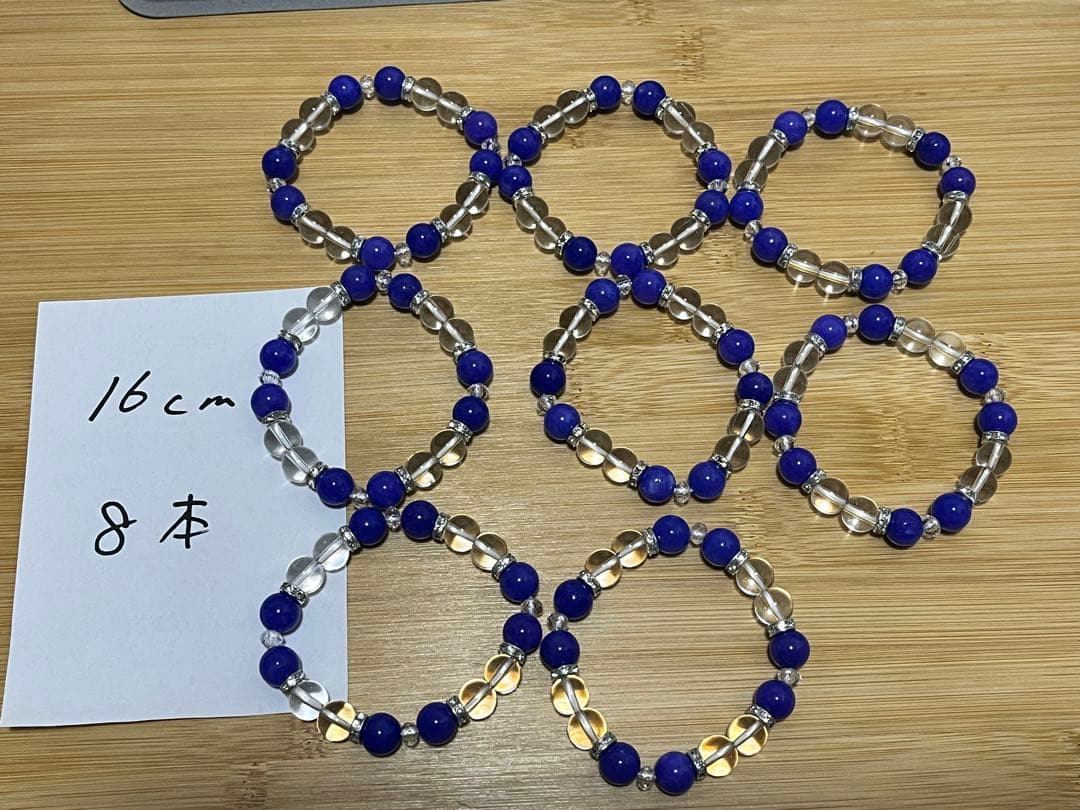 00. shinsyu.skブレスレット(2月購入分)