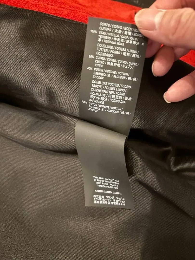 サンローランパリ 2020SS スエードGジャン トラックジャケット赤 44