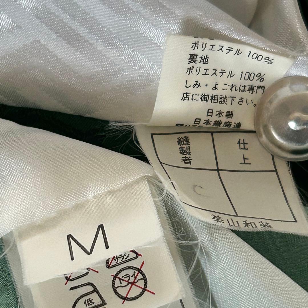 腰紐不要！5歳用羽織袴セット　緑　乙葉　日本製