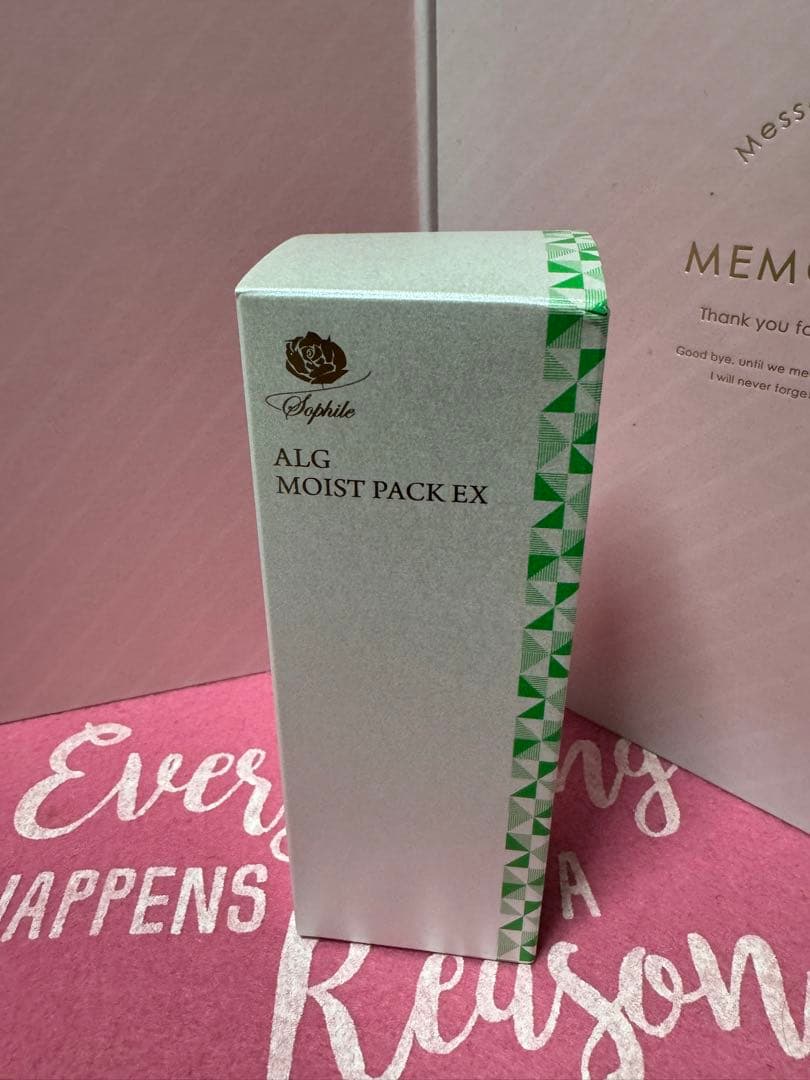 ⭐️プレゼント付ソフィールアルグモイストパック⭐️