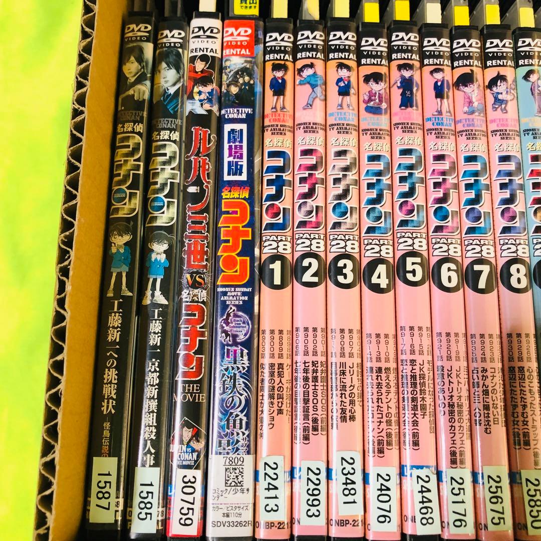 【処分価格】大量DVDセット　名探偵コナン　合計43枚　コナンVSルパン三世