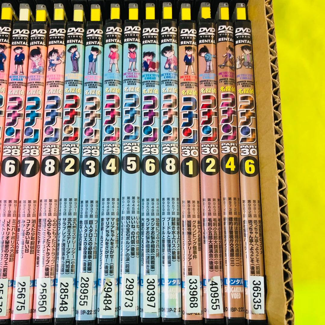 【処分価格】大量DVDセット　名探偵コナン　合計43枚　コナンVSルパン三世