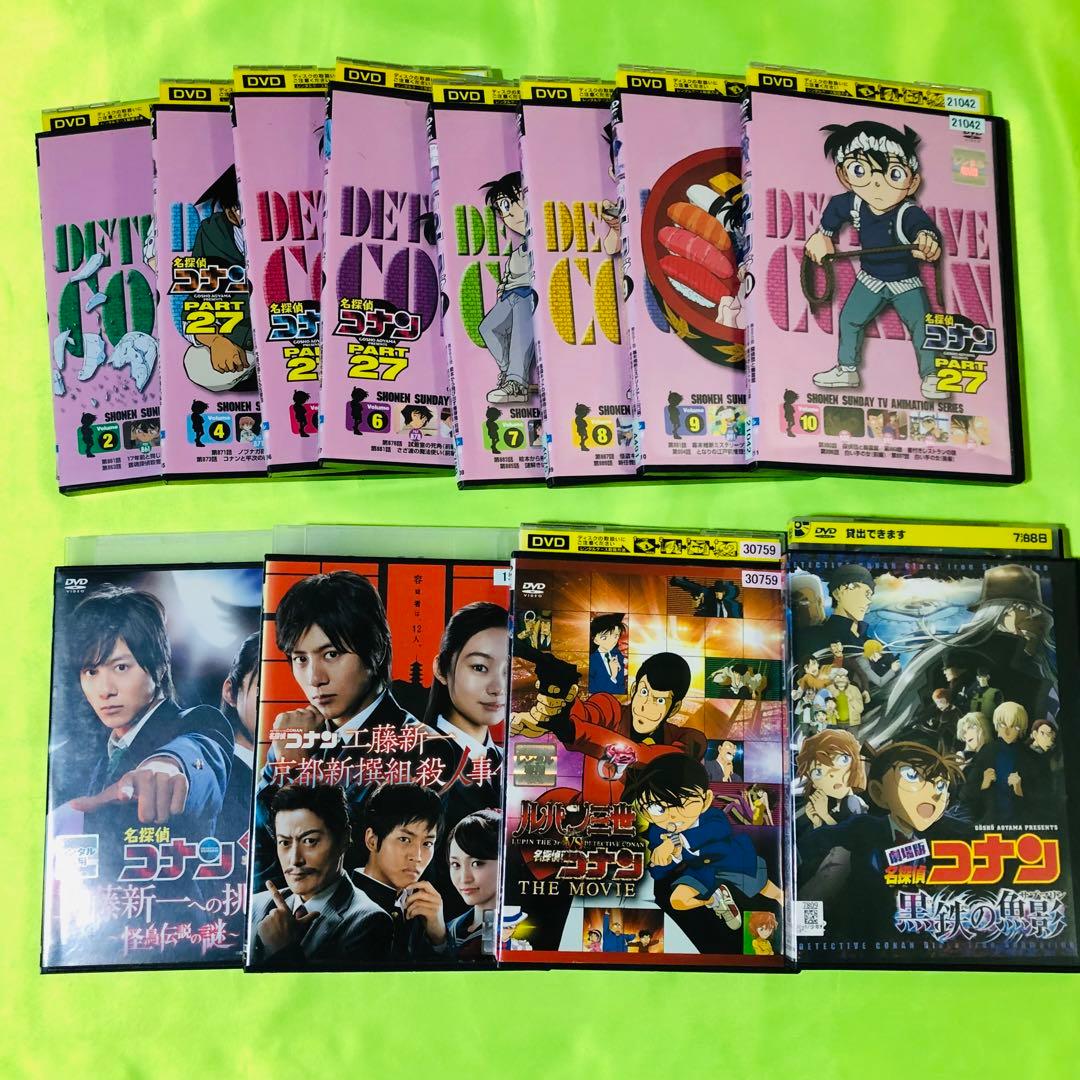 【処分価格】大量DVDセット　名探偵コナン　合計43枚　コナンVSルパン三世