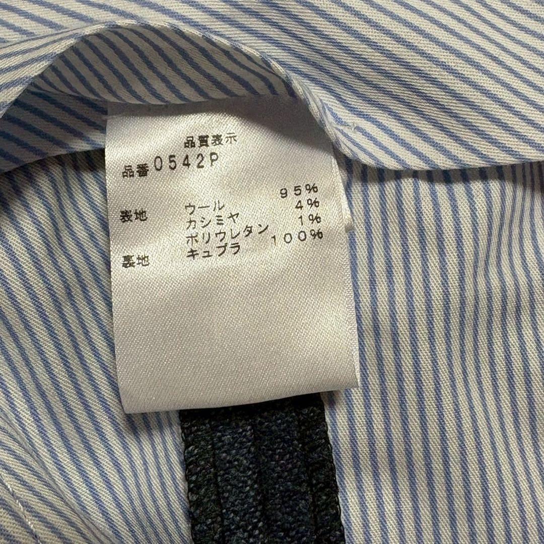 【美品】Rota ダークグレー スラックス　46 上質素材　カシミヤ　ウール