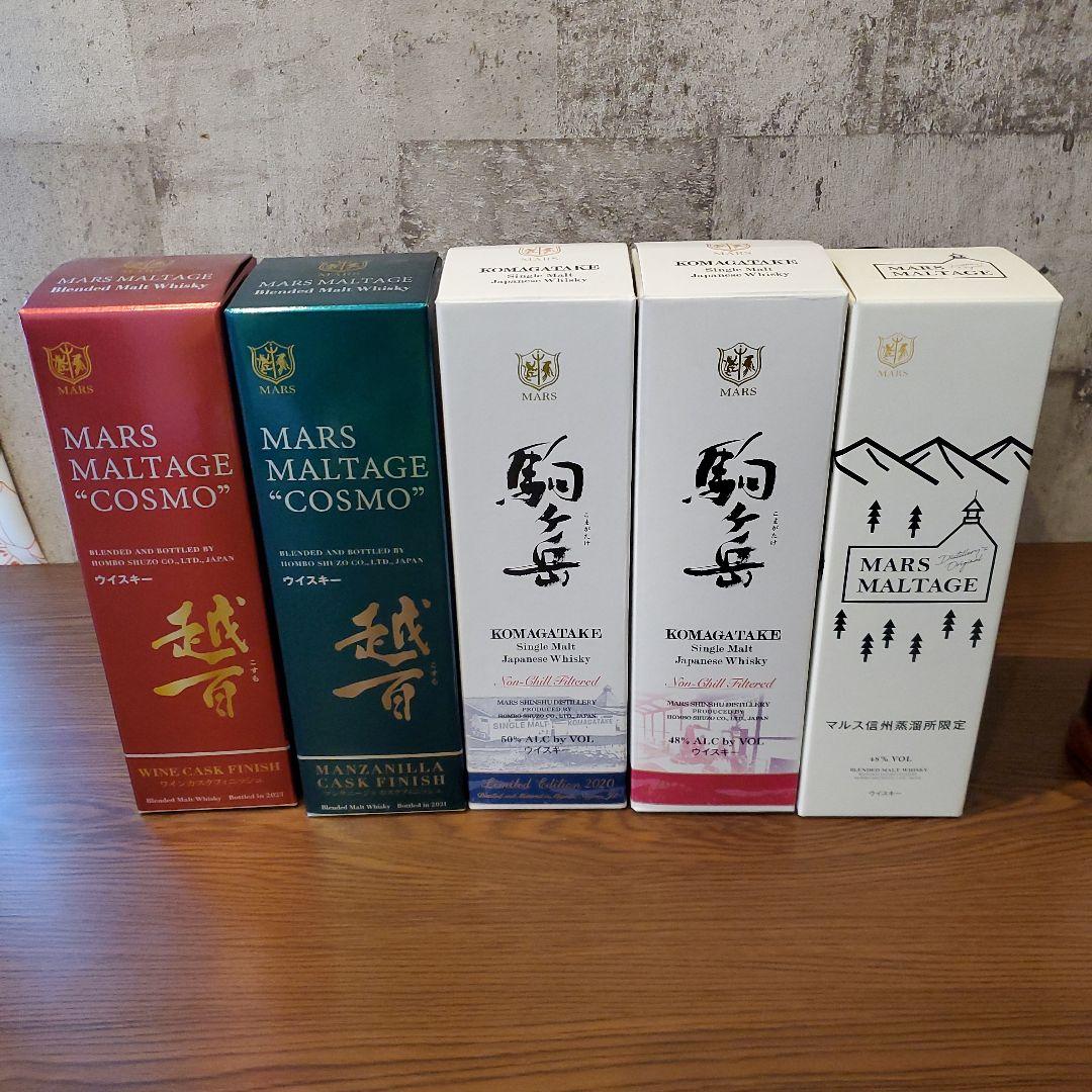 マルスウイスキー6本セット販売
