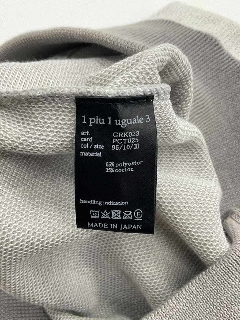 サイズS【新品】1PIU1UGUALE3 GOLF ロゴニットベスト GR