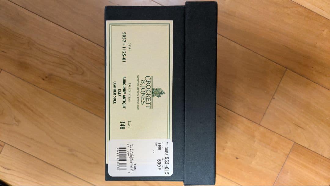 クロケット&ジョーンズ ハラム 【Paul Smith別注】