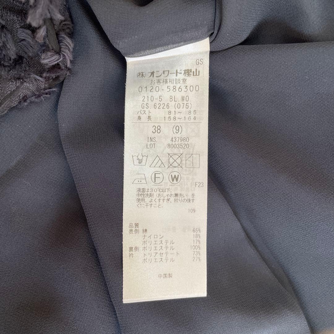 23区【VERYコラボ】ボタニカル カットジャカード ブラウス　ネイビー