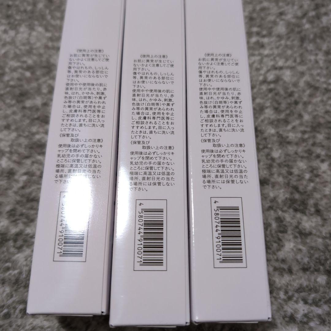 ASHADA ホワイトリンクルゲルクリーム 30g