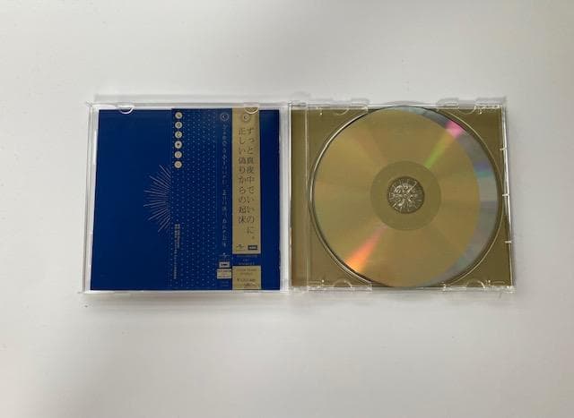 正しい偽りからの起床(初回限定盤) ずっと真夜中でいいのに。 CD