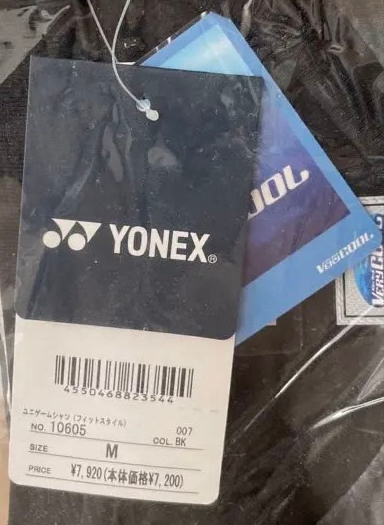 YONEX ユニゲームシャツ 10605 ユニハーフパンツ　15150