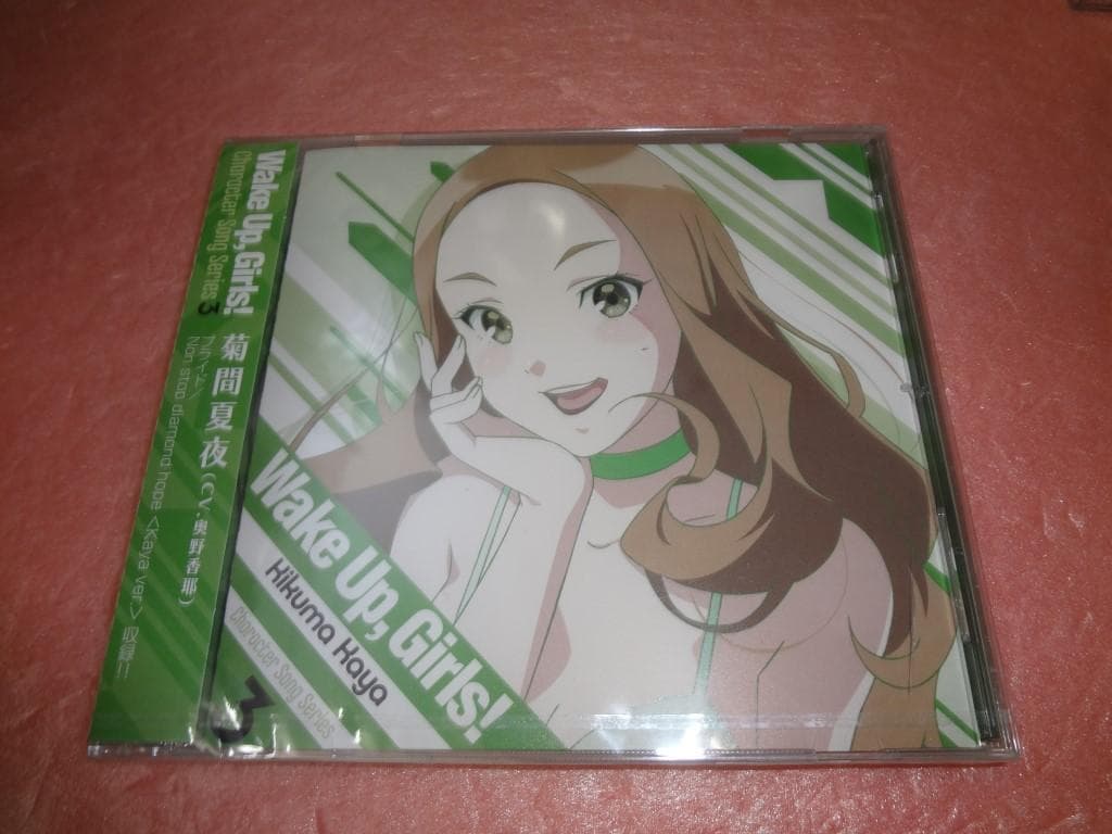 キャラクターソング3　Wake Up, Girls!　7枚