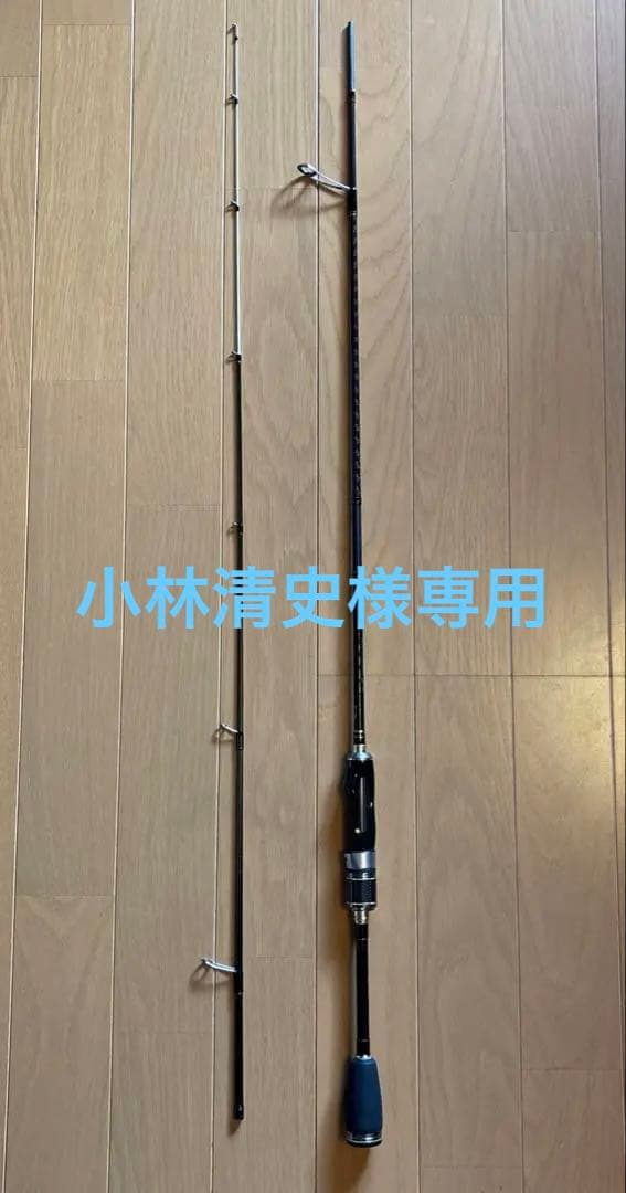 メジャークラフトN-ONE NSL-S562AJI