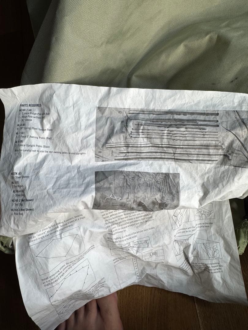 カーカムス　スプリングバーテント　ハイライン8 キャンプ