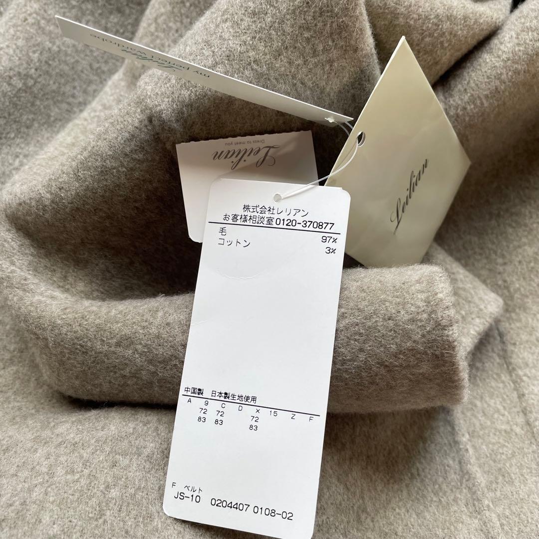 新品　Leilian レリアン　コート　ロング　毛　コットン　グレー　9