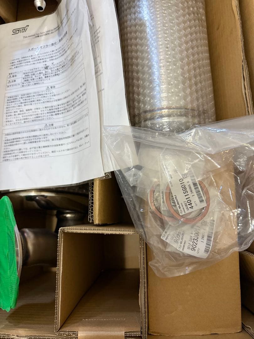 STI パフォーマンスマフラー (低背圧)(VA系)