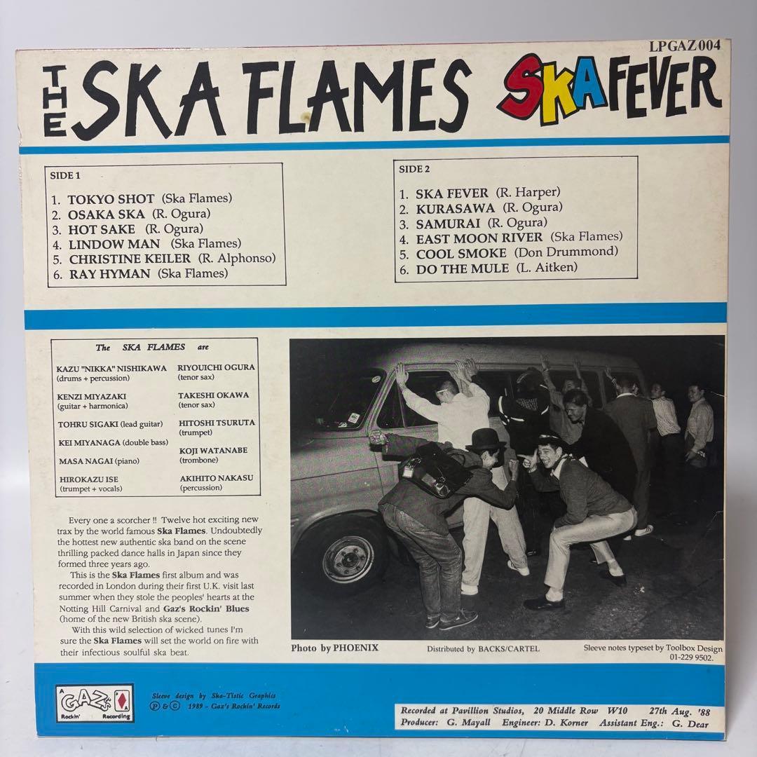 Ska Flames SKA FEVER UK盤 GAZ LPGAZ004