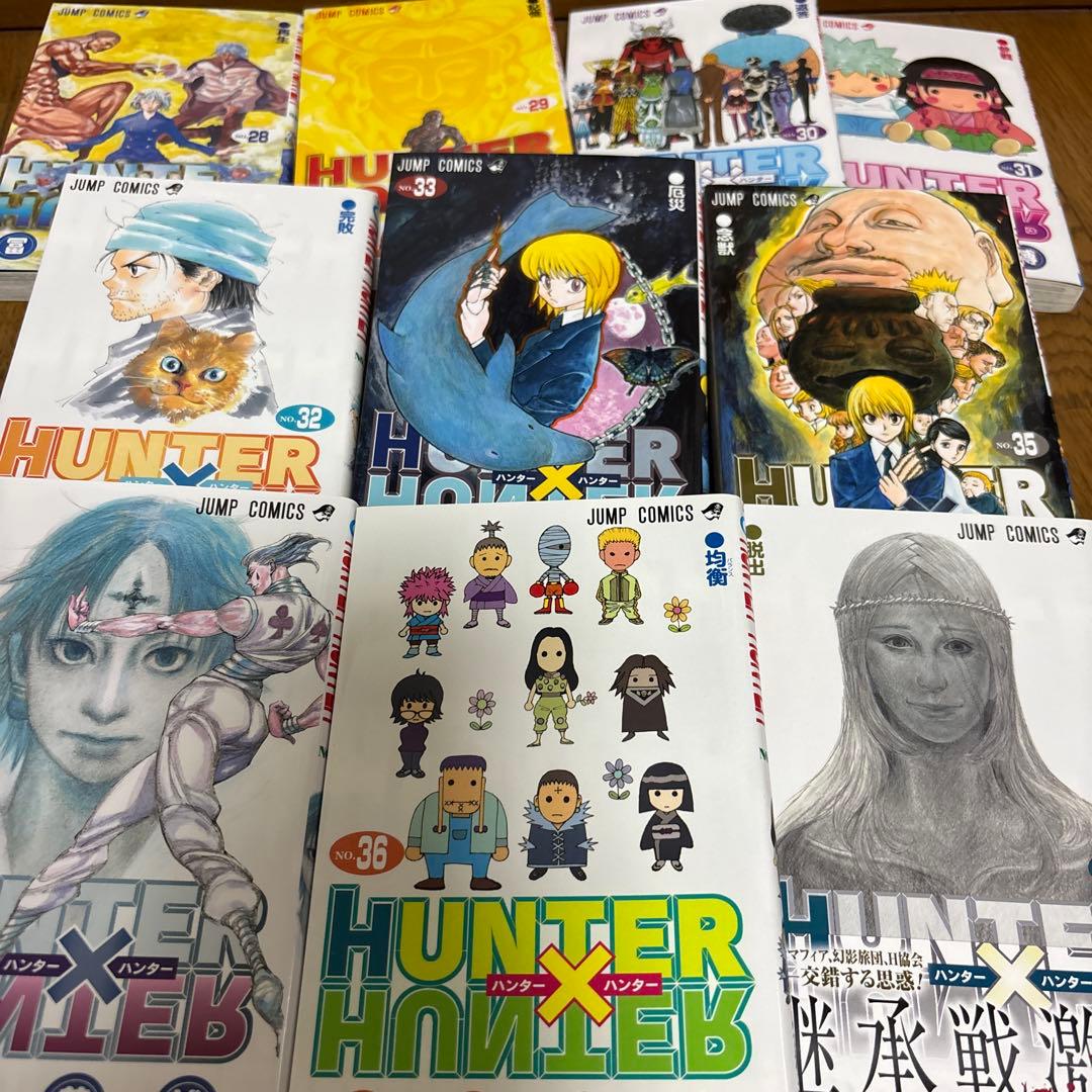 HUNTER×HUNTER 1〜37巻