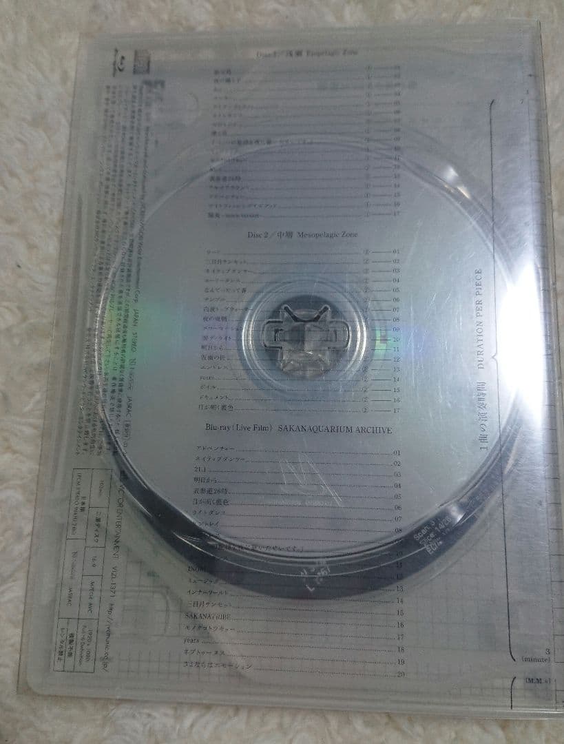 初回生産限定盤 サカナクション 魚図鑑 2CD＋Blu-ray１枚