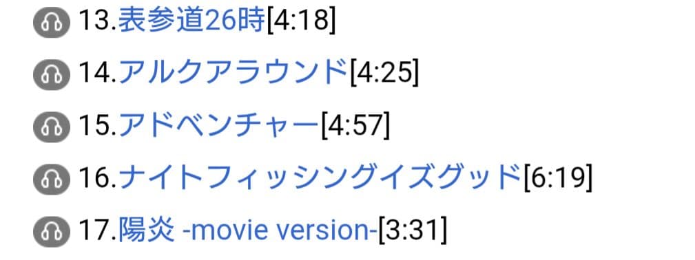 初回生産限定盤 サカナクション 魚図鑑 2CD＋Blu-ray１枚
