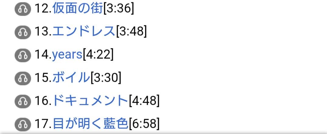 初回生産限定盤 サカナクション 魚図鑑 2CD＋Blu-ray１枚