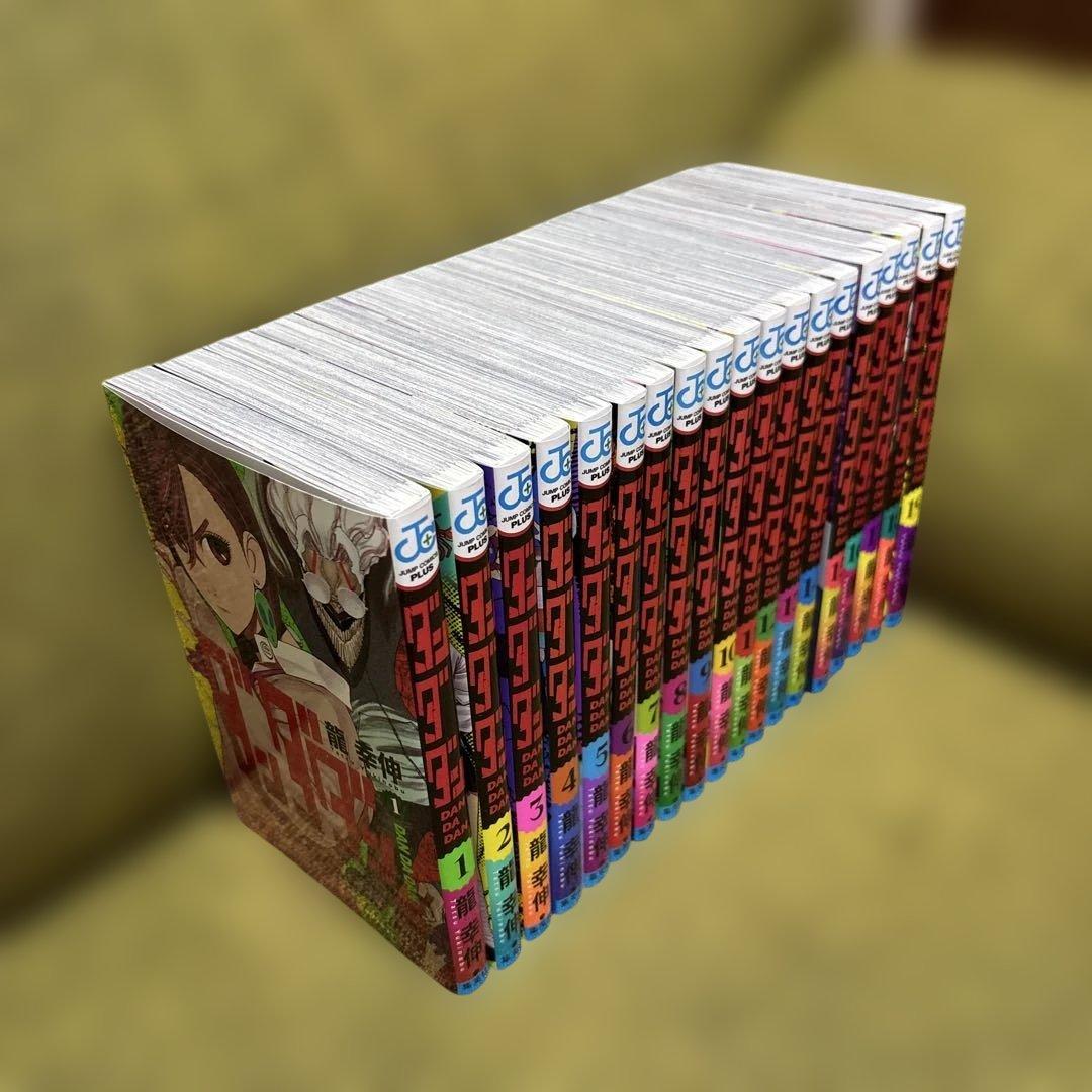 【既刊全巻セット】ダンダダン