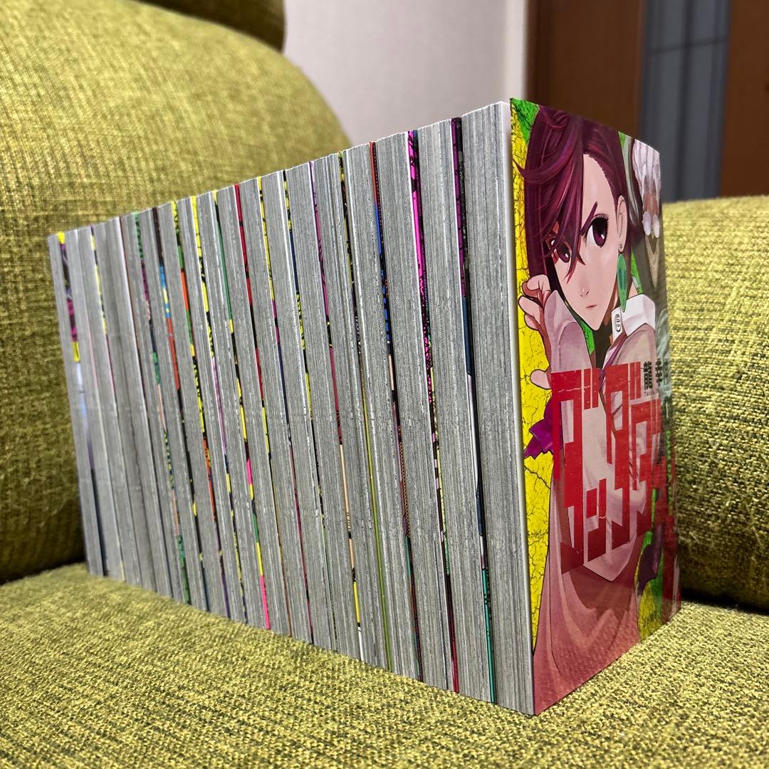 【既刊全巻セット】ダンダダン