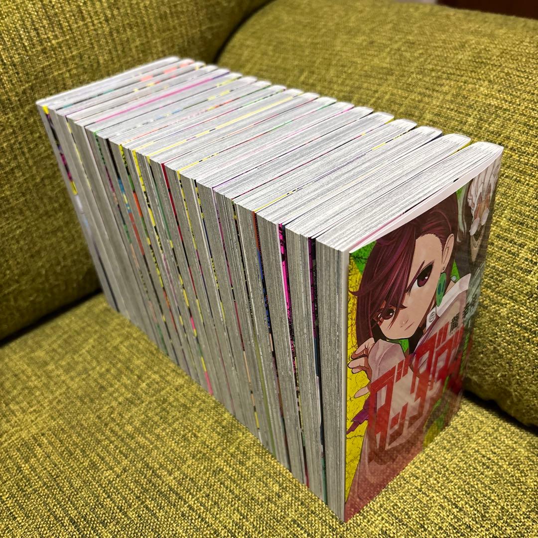 【既刊全巻セット】ダンダダン