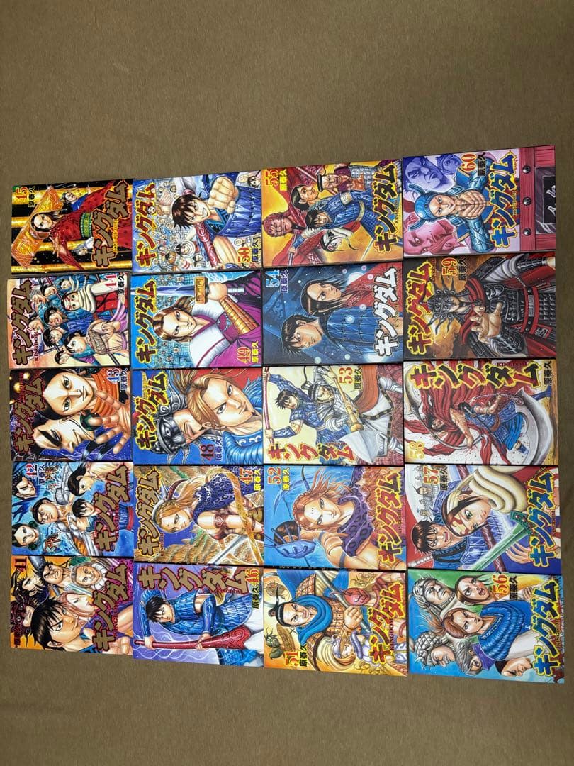 キングダム 全巻セット