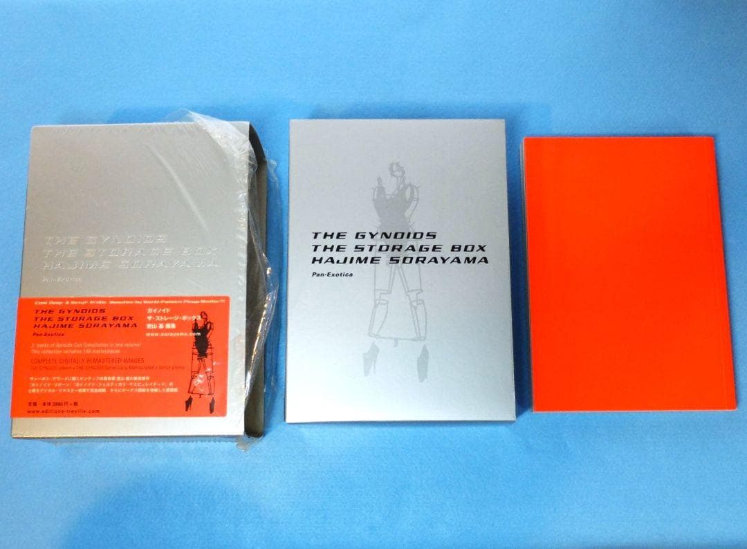 「ガイノイド／ザ・ストレージ・ボックス　空山基画集」　初版　展示会カード付