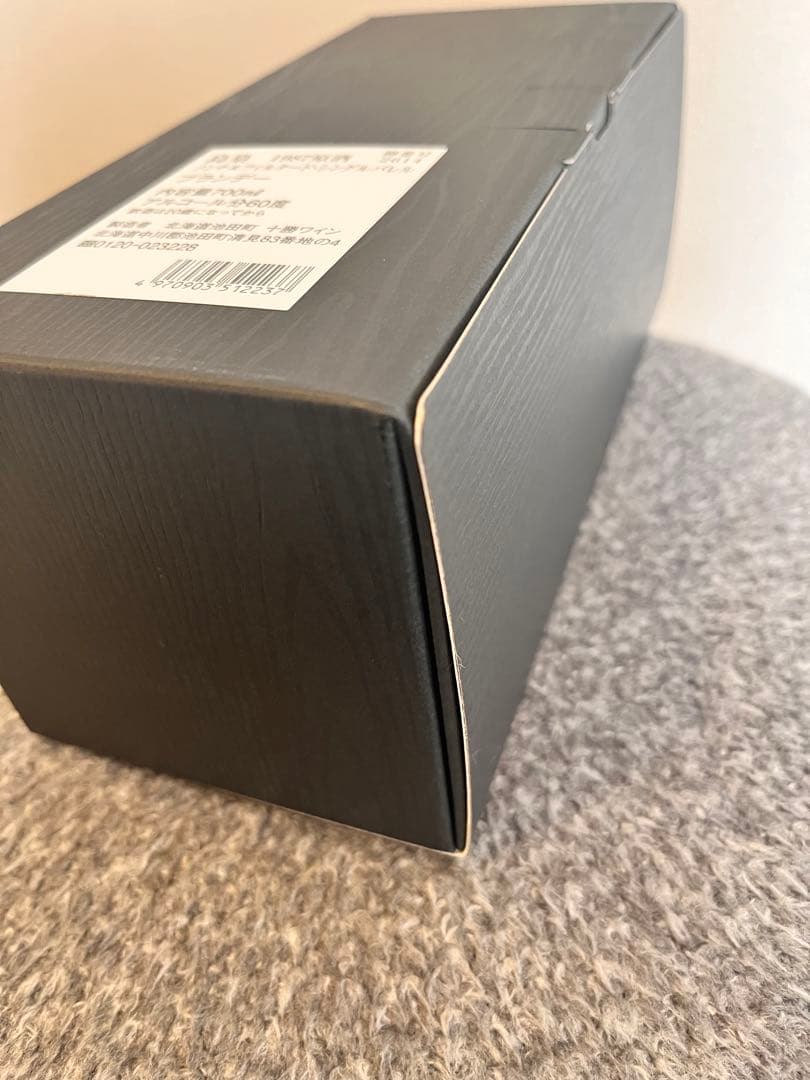 島梟 1987 原酒 ブランデー