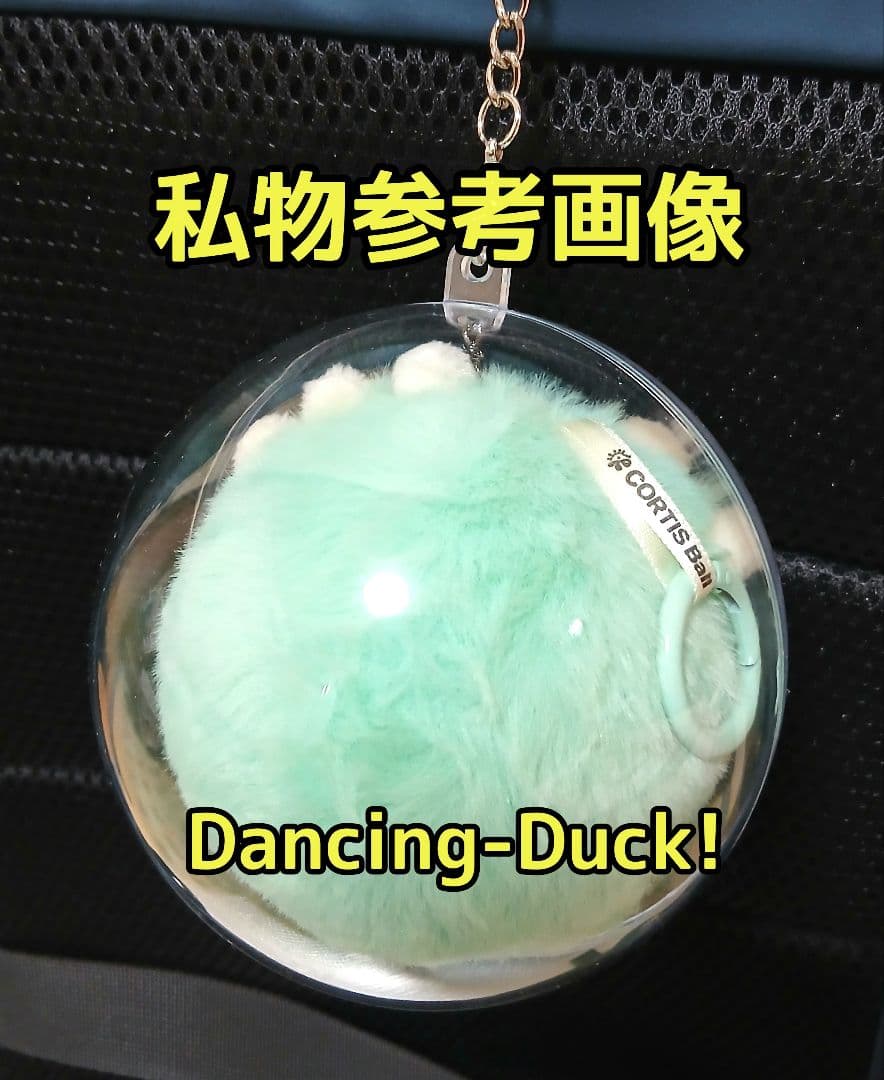 新品未開封 Ball ver 1個 CORTIS アルバム CD ケース付き