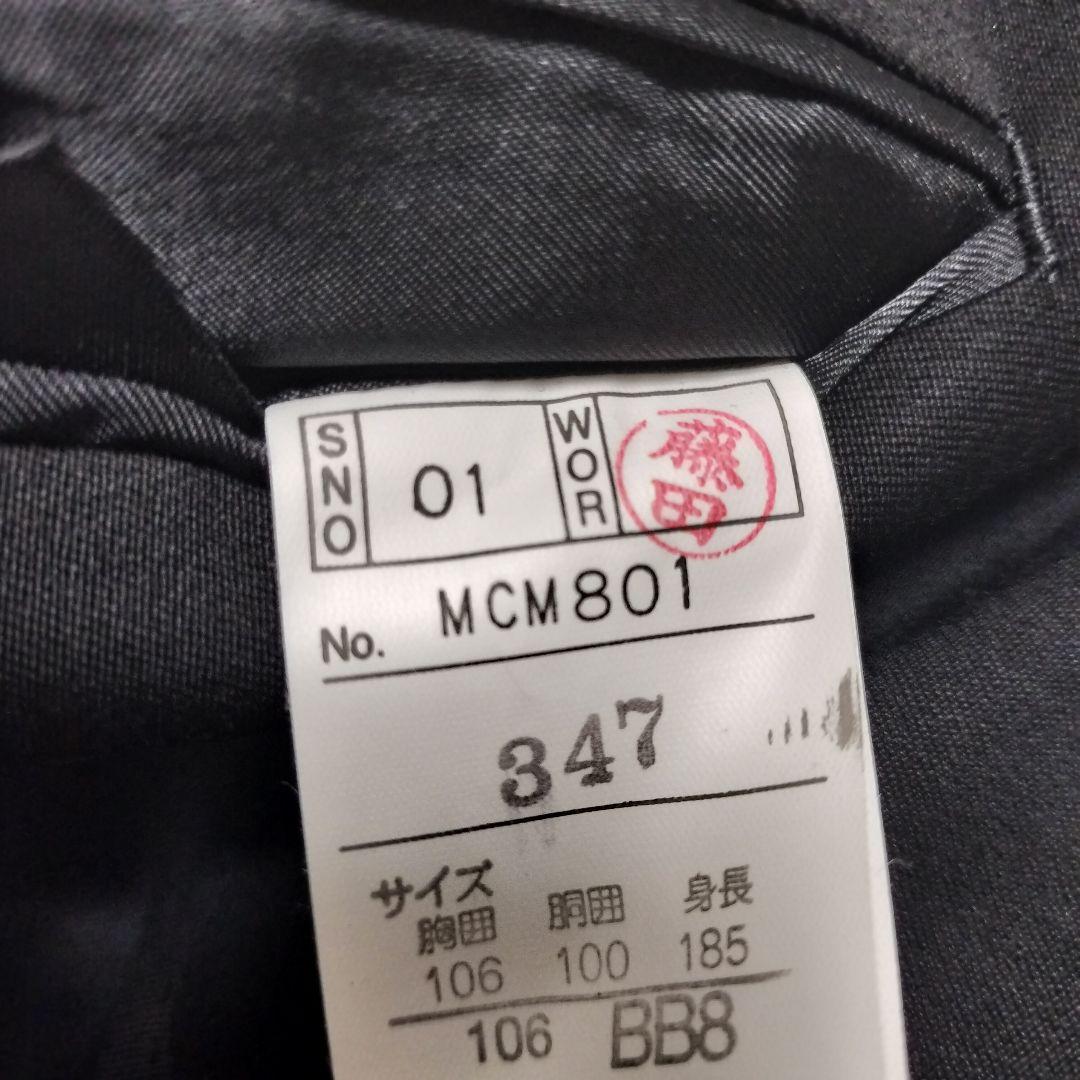 【美品】MCMエムシーエム スーツ セットアップ ブラック BB8 2XL