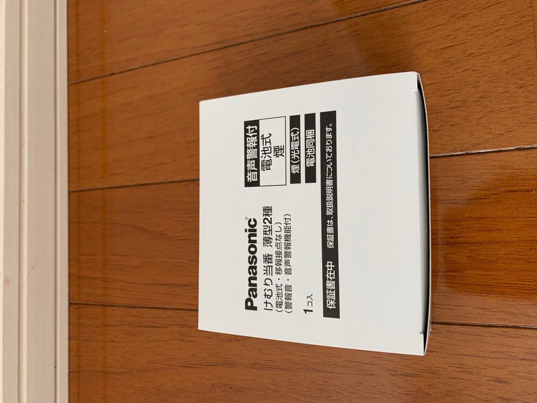 Panasonic 火災報知器 けむり当番 SHK40459K