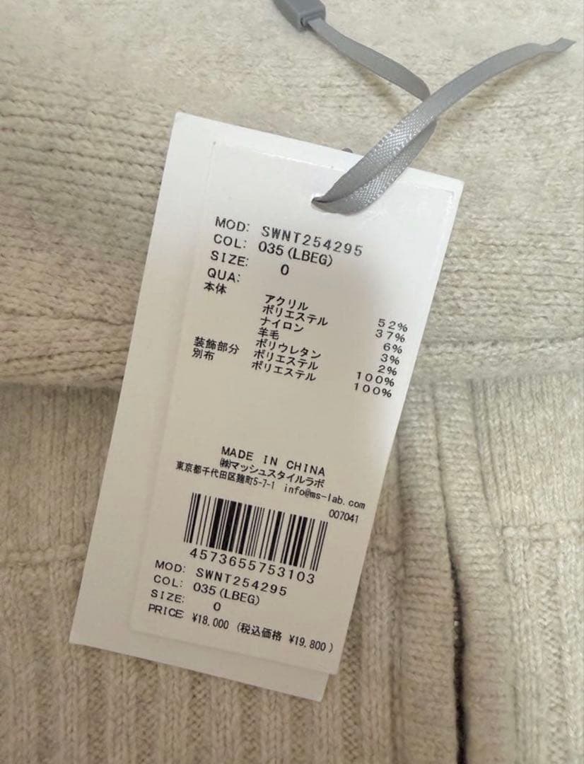 【USAGI ONLINE限定】SNIDEL ファーフードパーカー