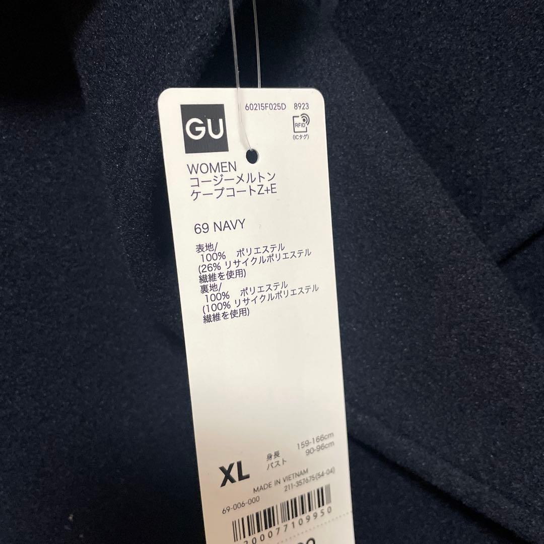 ☆新品☆GU コージーメルトンケープコートZ+E ネイビー XLサイズ