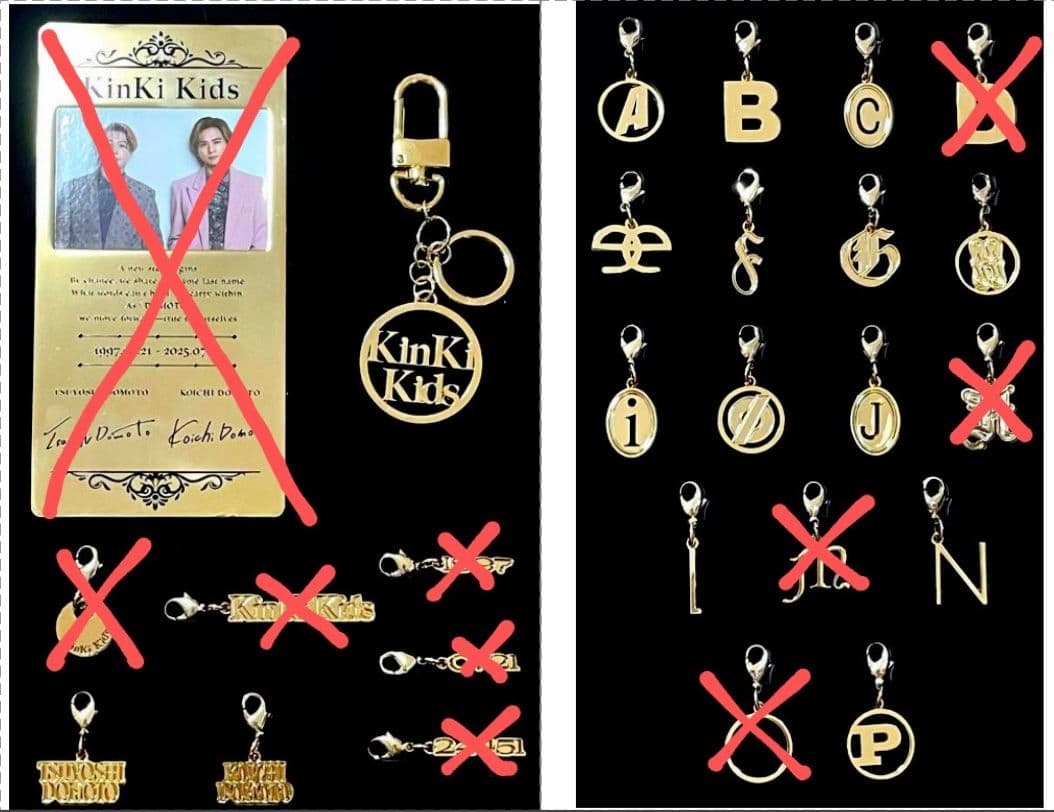 KinKi Kids 39 Very much（DVDなし、チャーム抜けあり）