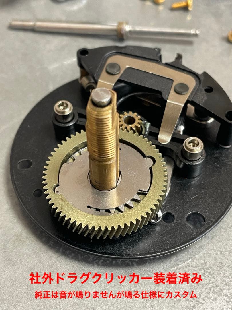 【カスタム】ABU アンバサダー4601C DDL IAR IMAE 左巻き