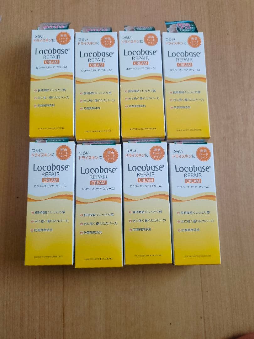 ロコベースリペアクリーム　30g（8個）