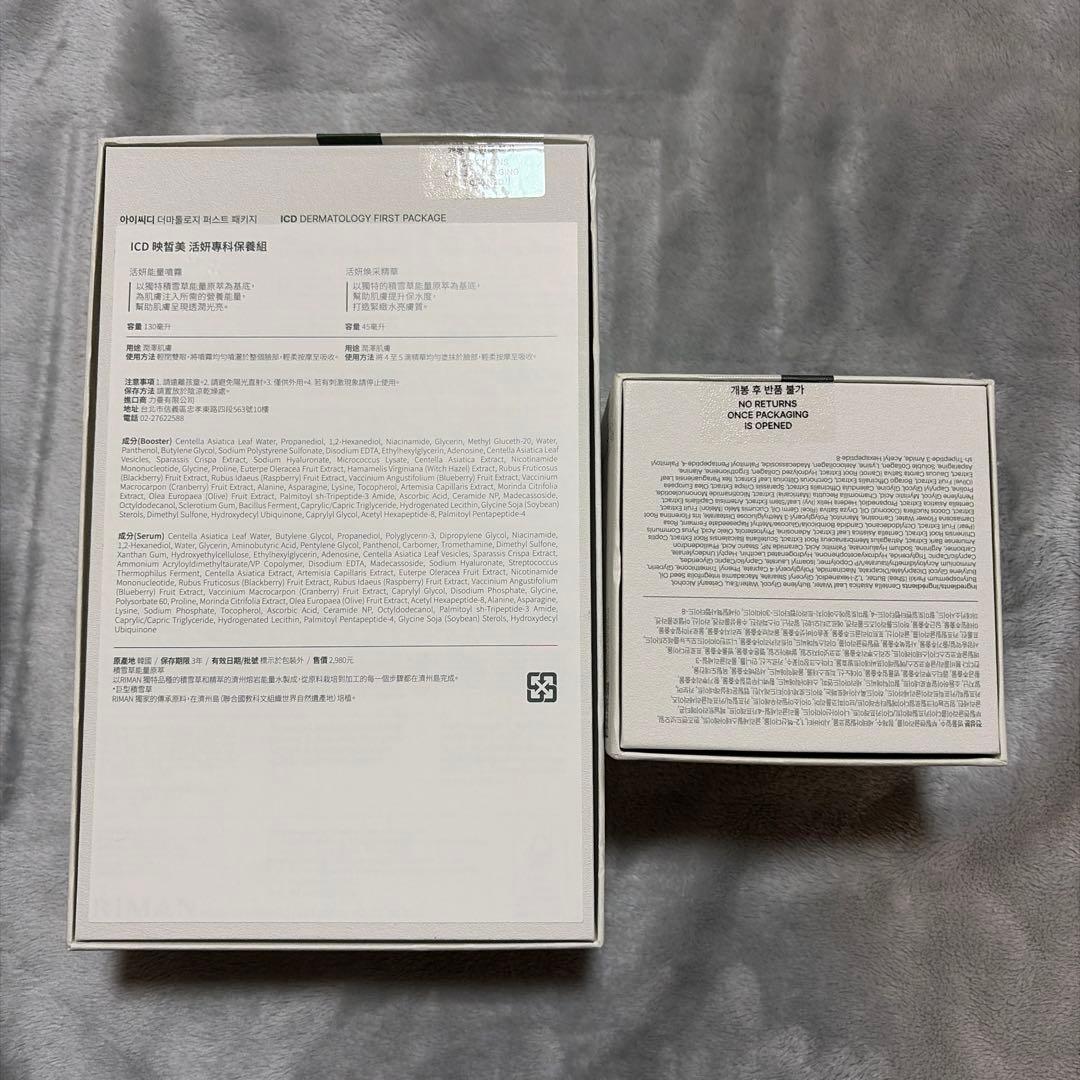 IDC/インセルダム 基礎化粧品3点セットoilmistプレゼント追加2点