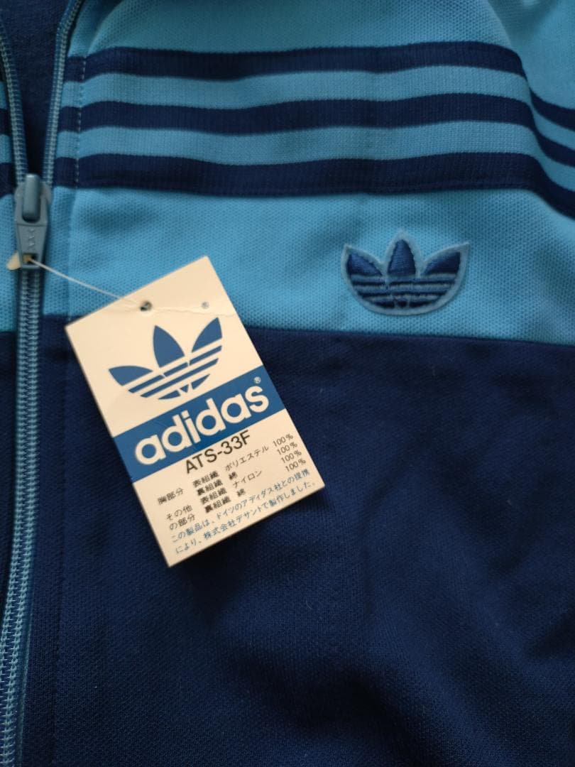 adidas 　西ドイツ製　トラックジャケット　デサント製