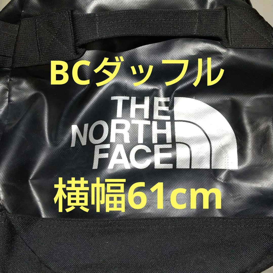 ノースフェイス BCダッフル Mサイズ