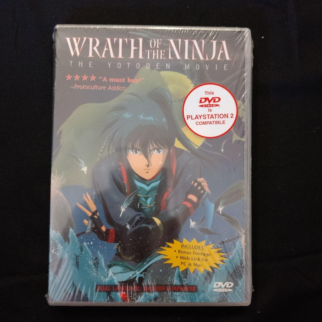 アニメ Wrath of the Ninja: The Yotoden Movie