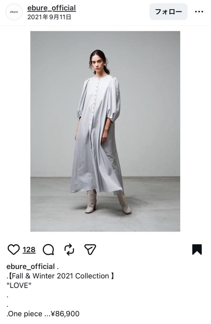 め*ー様 ebure シルクヘリンボーン ボリュームスリーブ　ロングワンピース