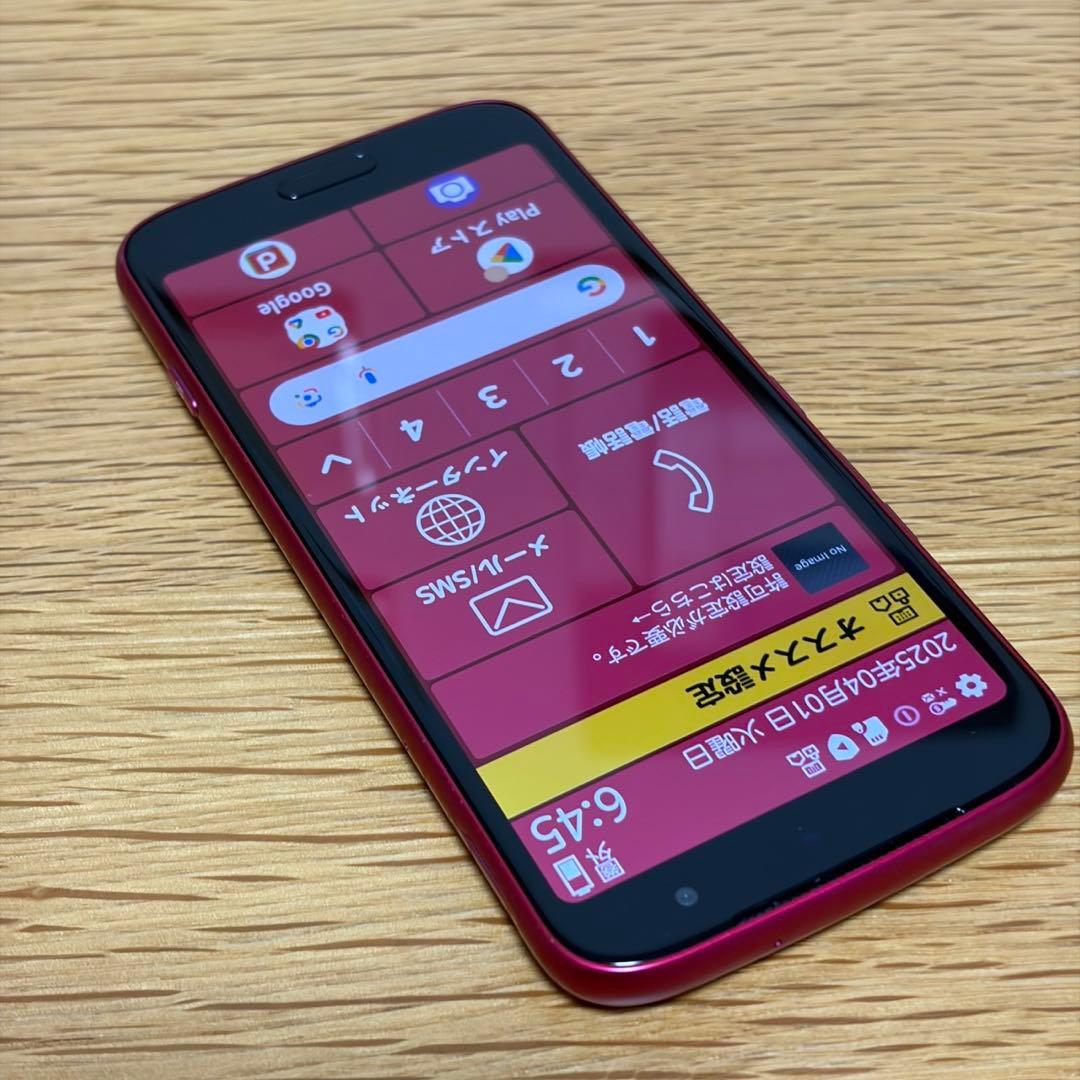 docomo らくらくスマートフォン F-53E ピンク23700