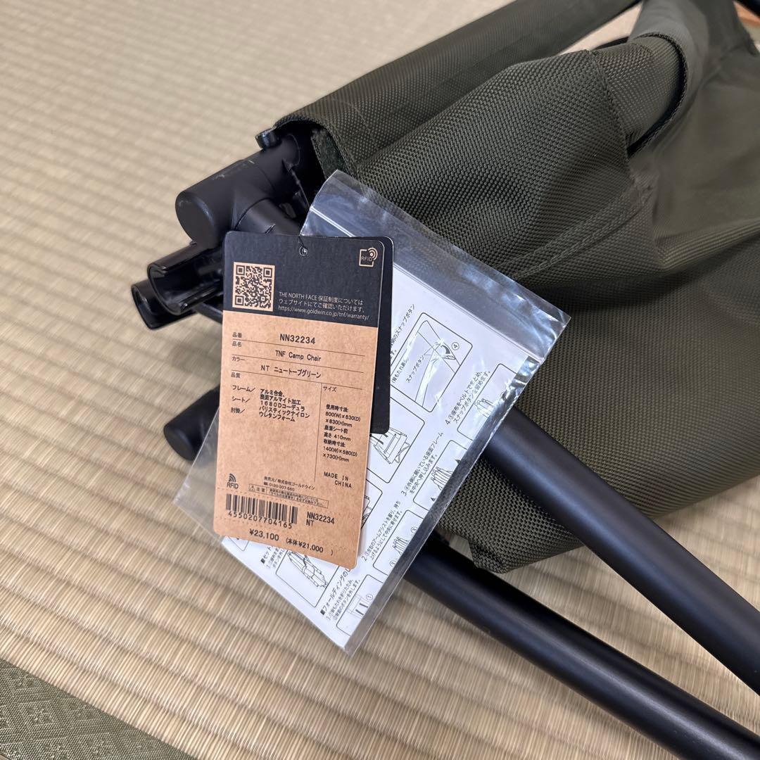 ノースフェイス TNF キャンプチェア ニュートープグリーン