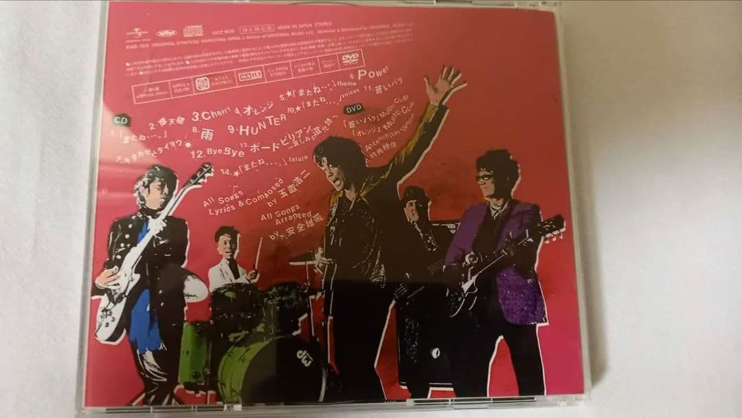 ★初回限定盤 DVD付 安全地帯 CD ３タイトルセット　全て【帯付き】