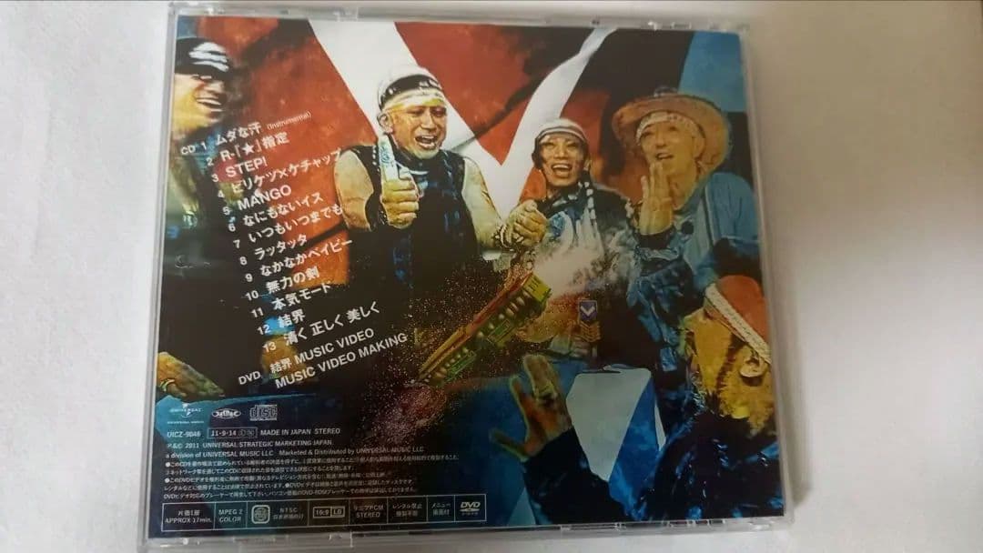 ★初回限定盤 DVD付 安全地帯 CD ３タイトルセット　全て【帯付き】