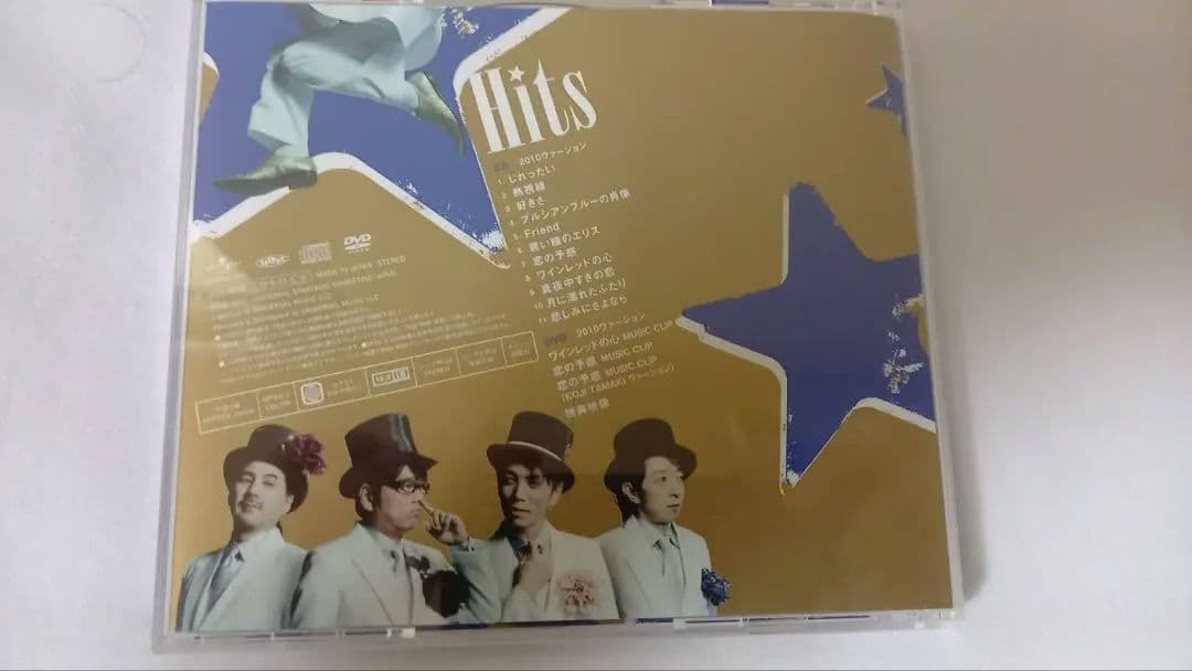 ★初回限定盤 DVD付 安全地帯 CD ３タイトルセット　全て【帯付き】