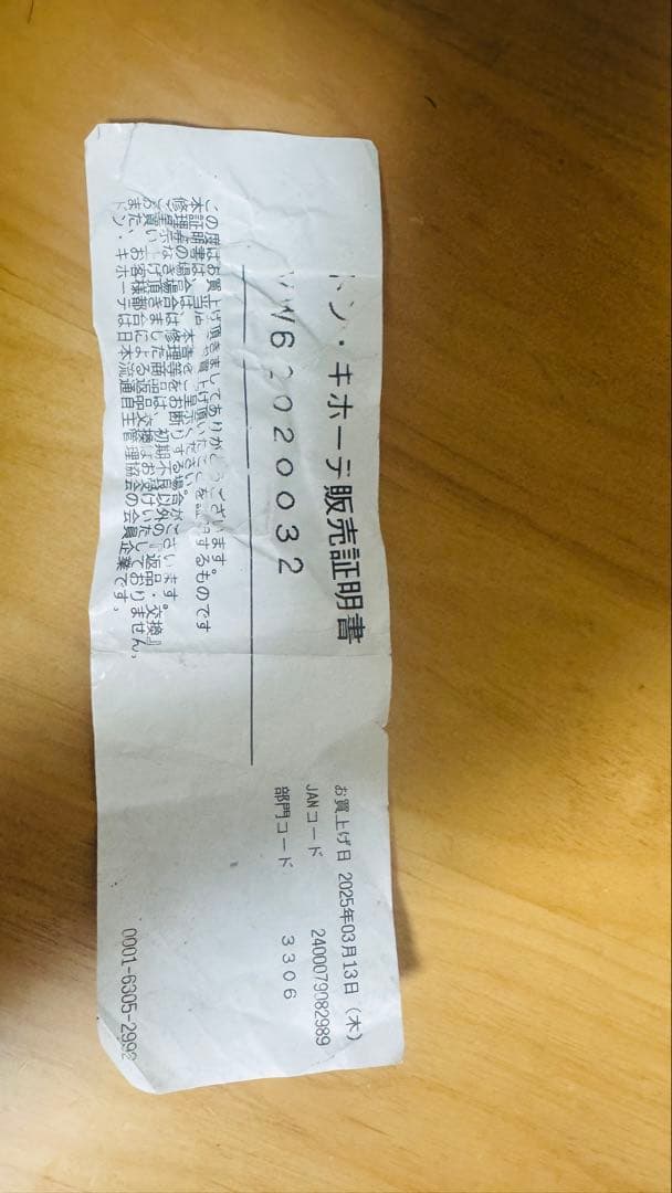 Vivienne Westwoodオーブピアス